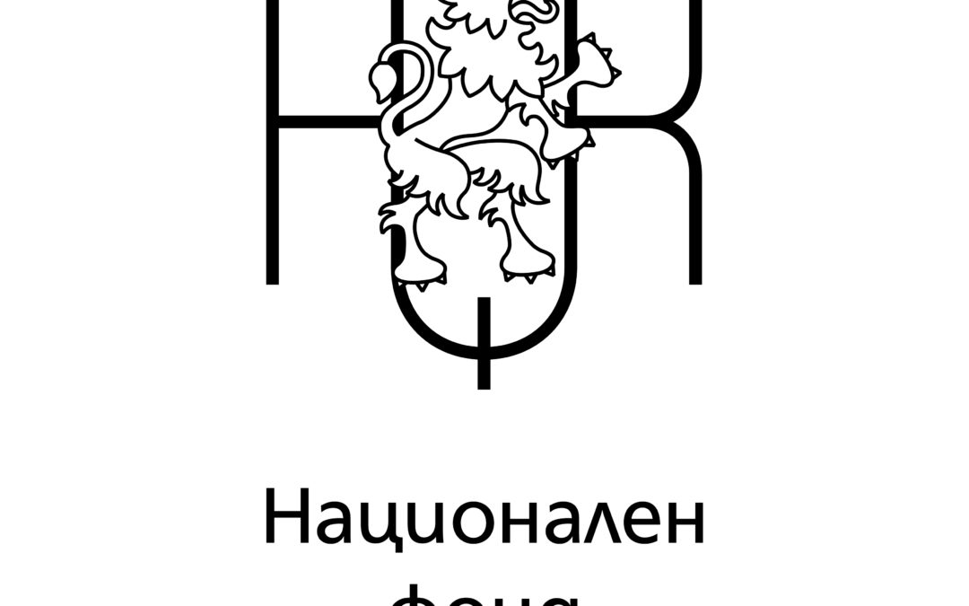 Вече е готова дигиталната изложба „Спомени за ромите през годините“